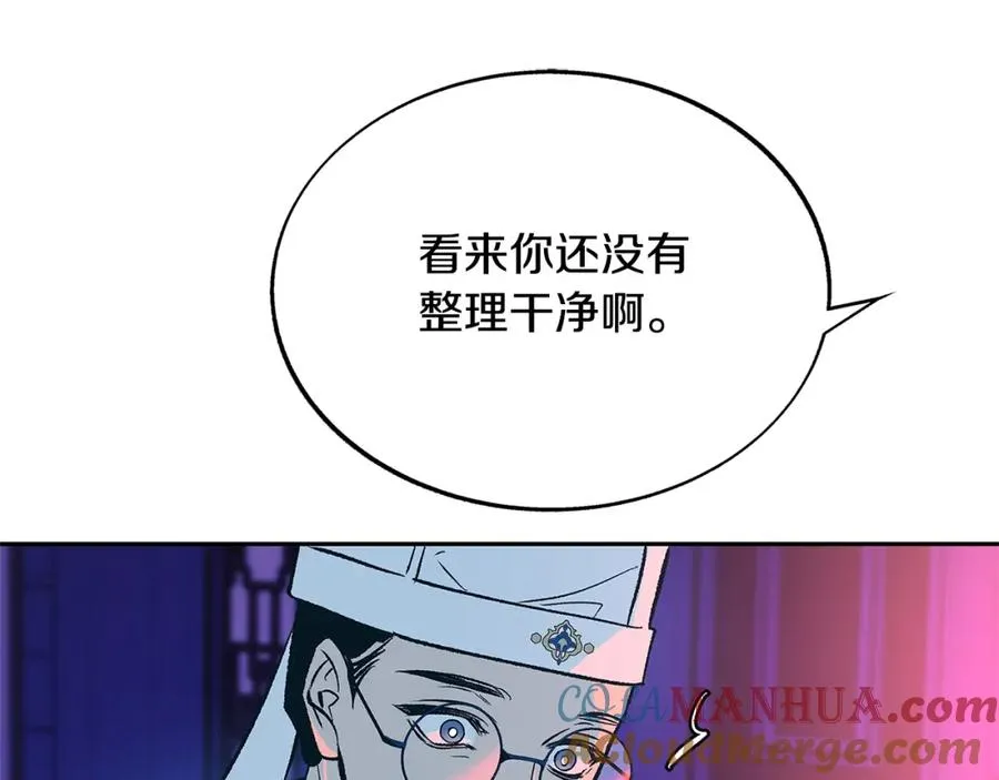第82话 是时候了 第13页