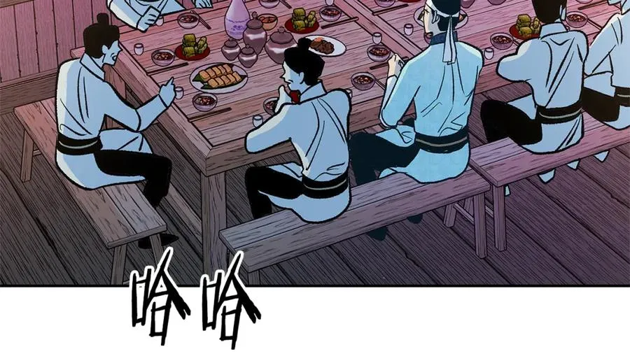 第82话 是时候了 第27页