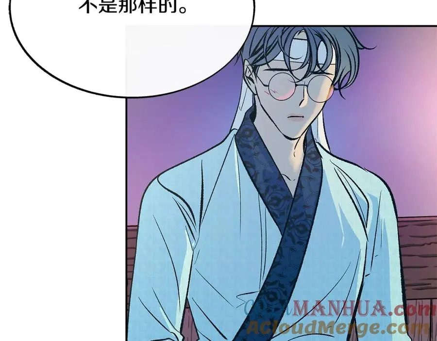 第82话 是时候了 第29页