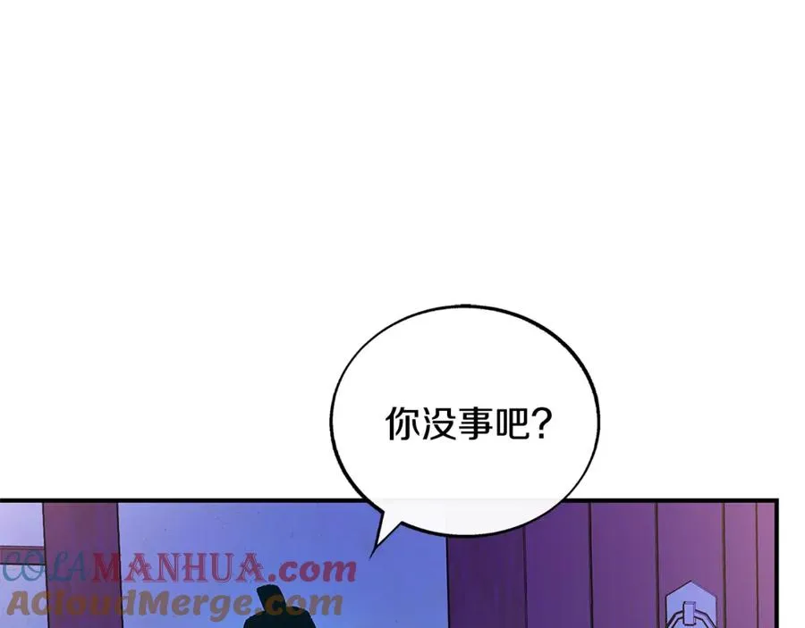 第82话 是时候了 第37页