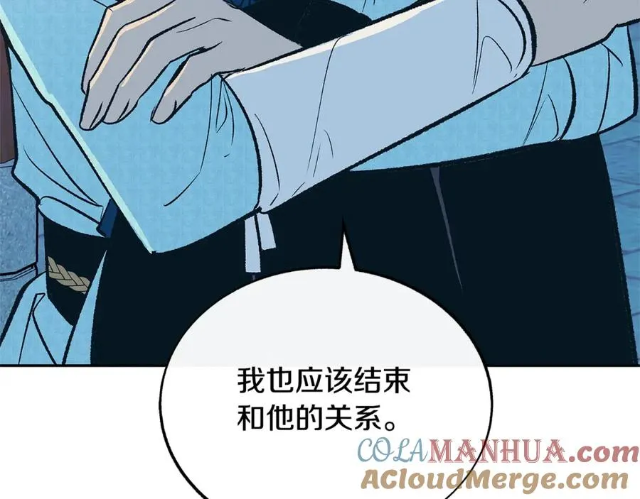 第82话 是时候了 第45页