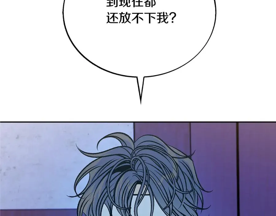 第82话 是时候了 第51页