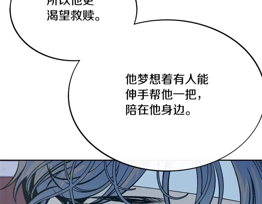 第82话 是时候了 第59页