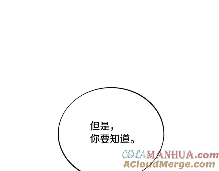 第82话 是时候了 第61页