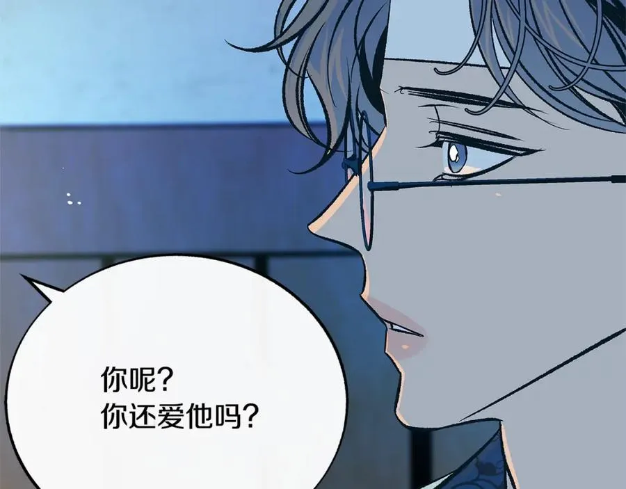 第82话 是时候了 第66页