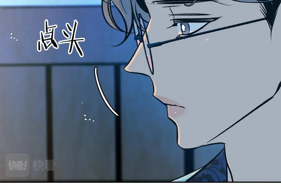 第82话 是时候了 第68页