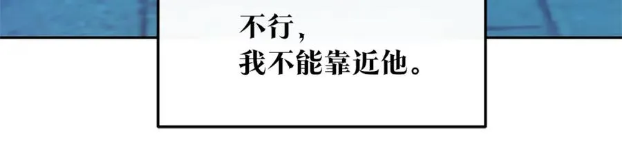 第82话 是时候了 第91页