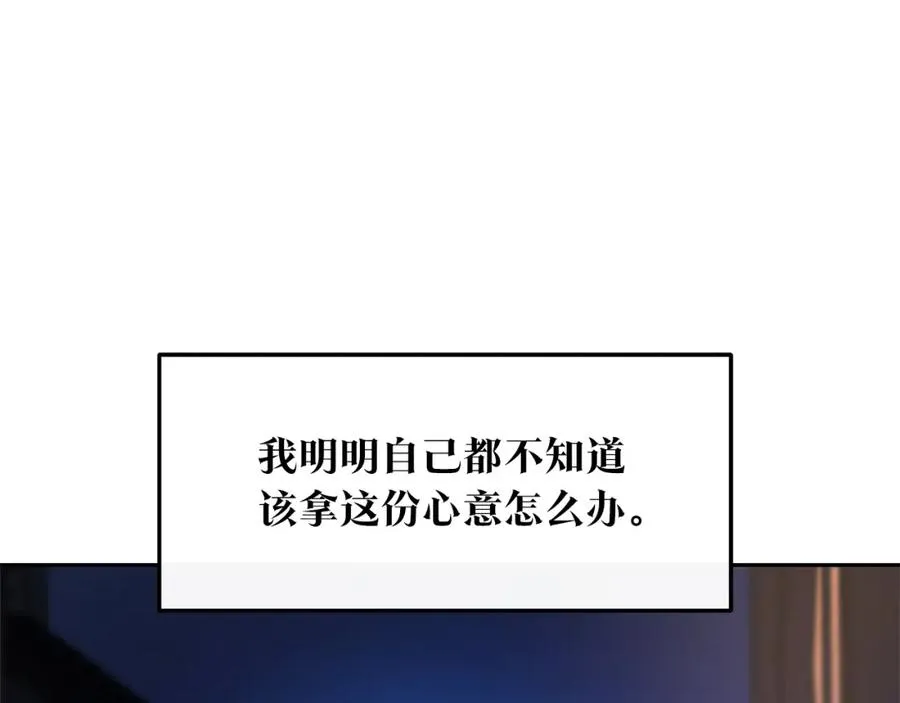 第82话 是时候了 第92页