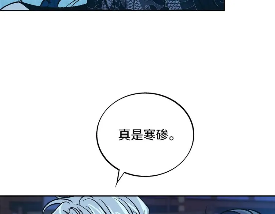 第82话 是时候了 第102页