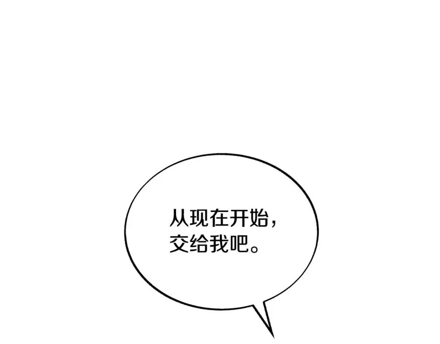 第82话 是时候了 第108页