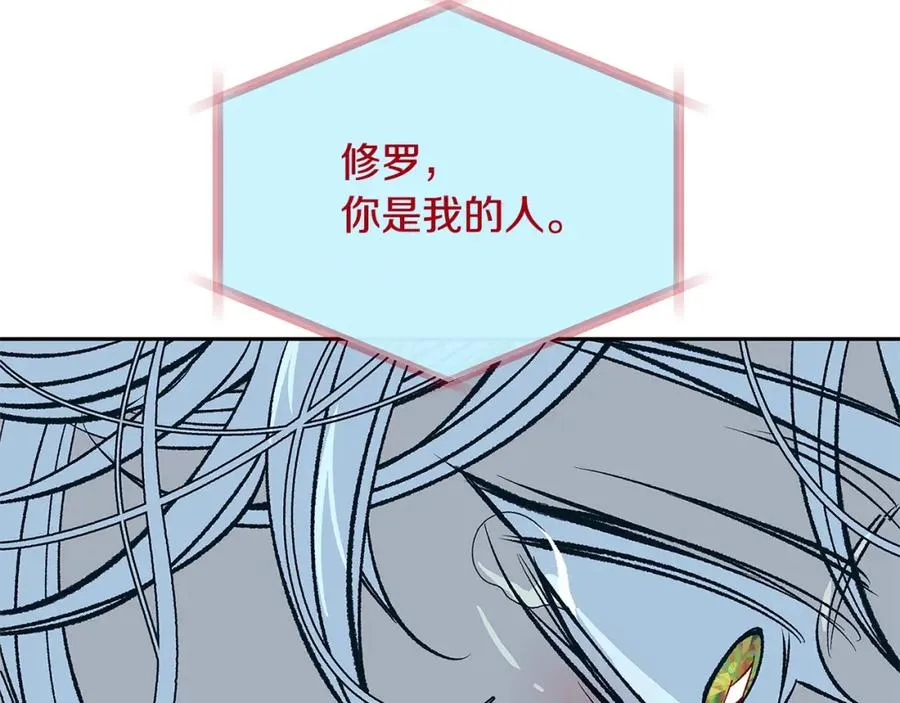 第82话 是时候了 第130页