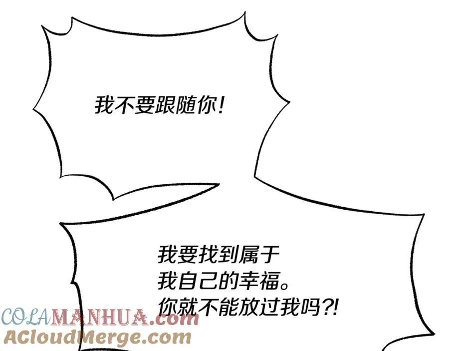 第82话 是时候了 第137页