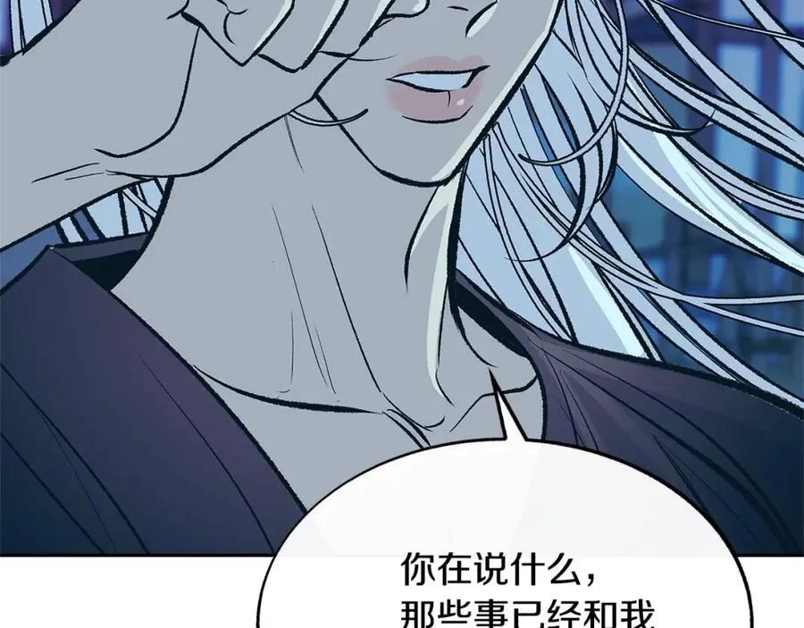 第82话 是时候了 第148页