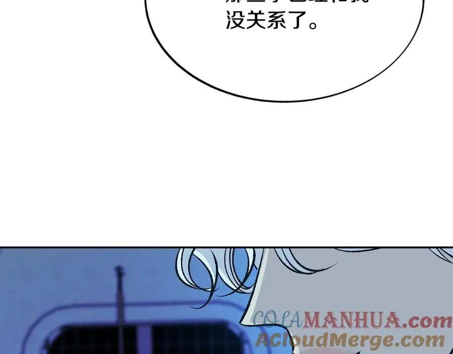 第82话 是时候了 第149页