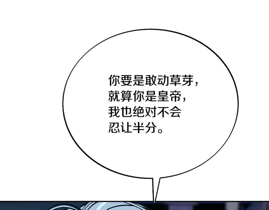 第82话 是时候了 第154页