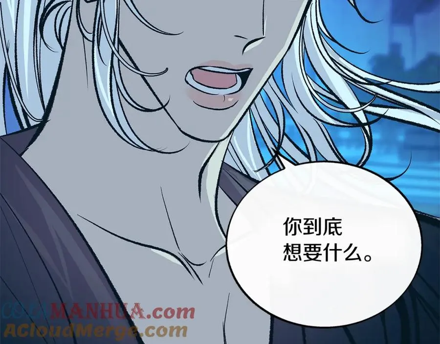 第82话 是时候了 第169页