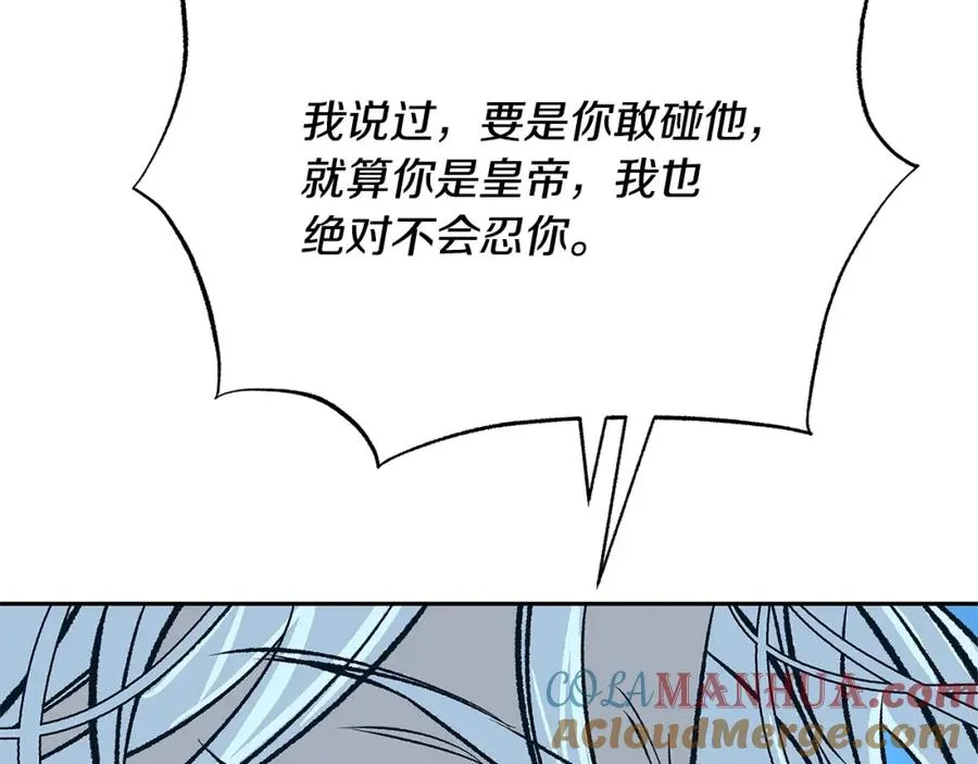 第82话 是时候了 第193页