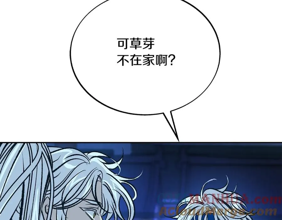 第82话 是时候了 第201页