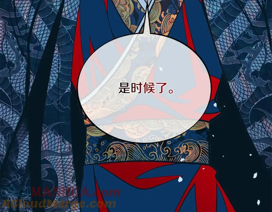 第82话 是时候了 第209页