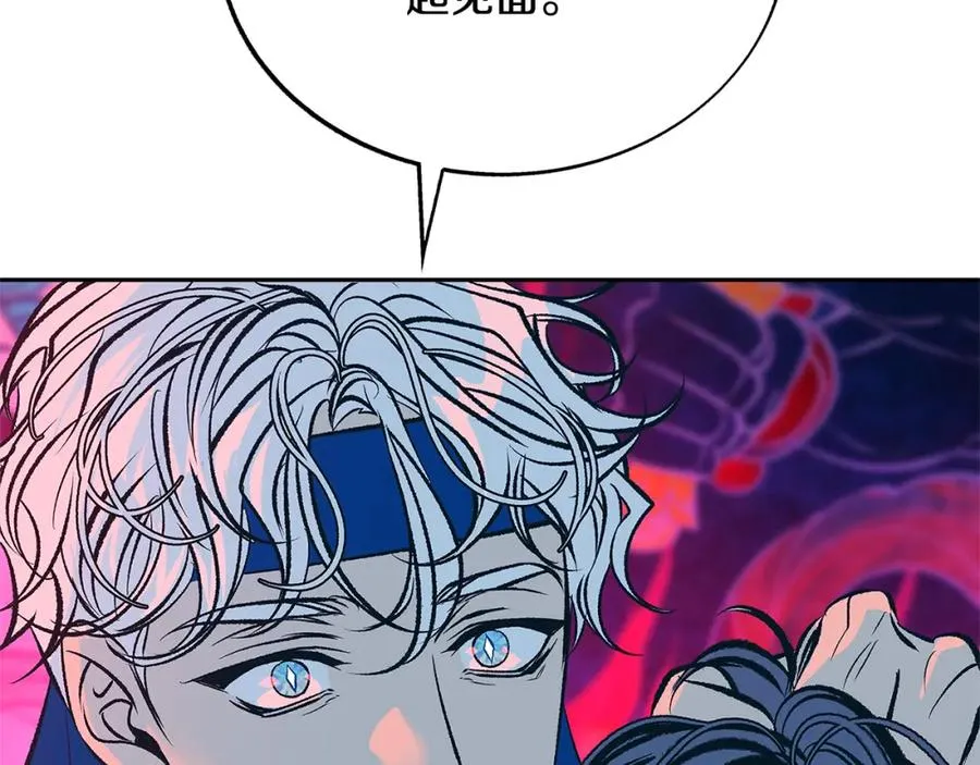 第82话 是时候了 第220页