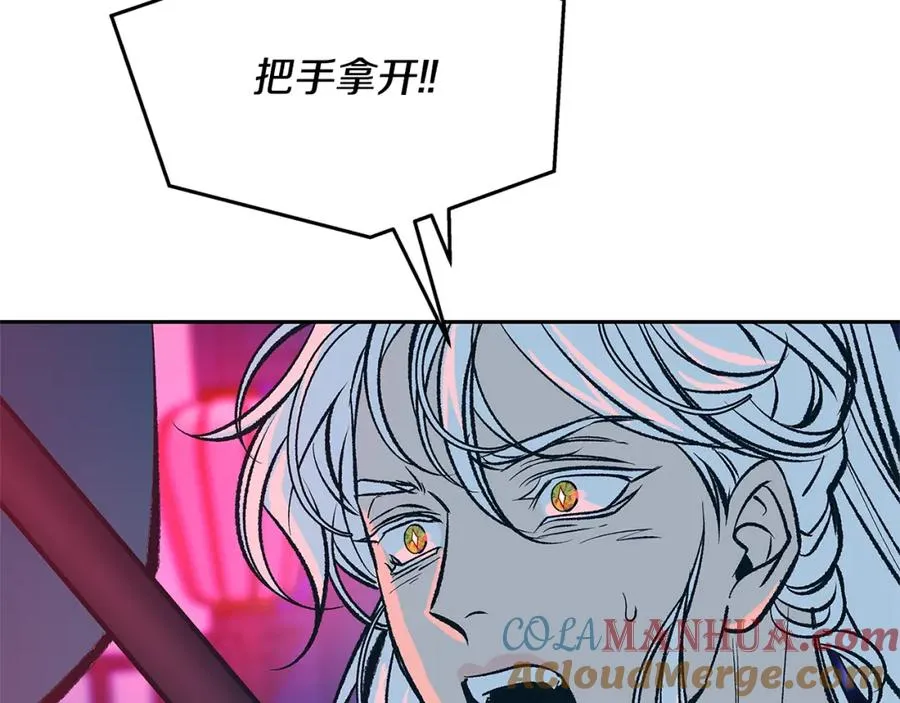 第83话 选择 第5页