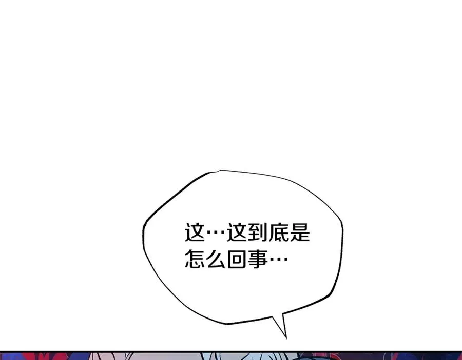 第83话 选择 第10页