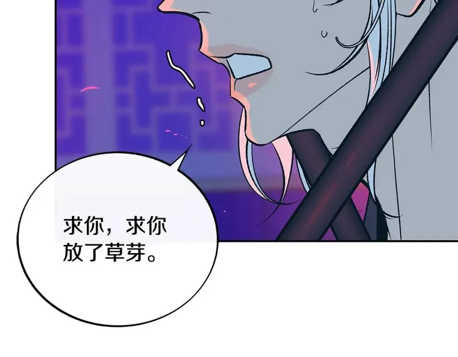 第83话 选择 第28页