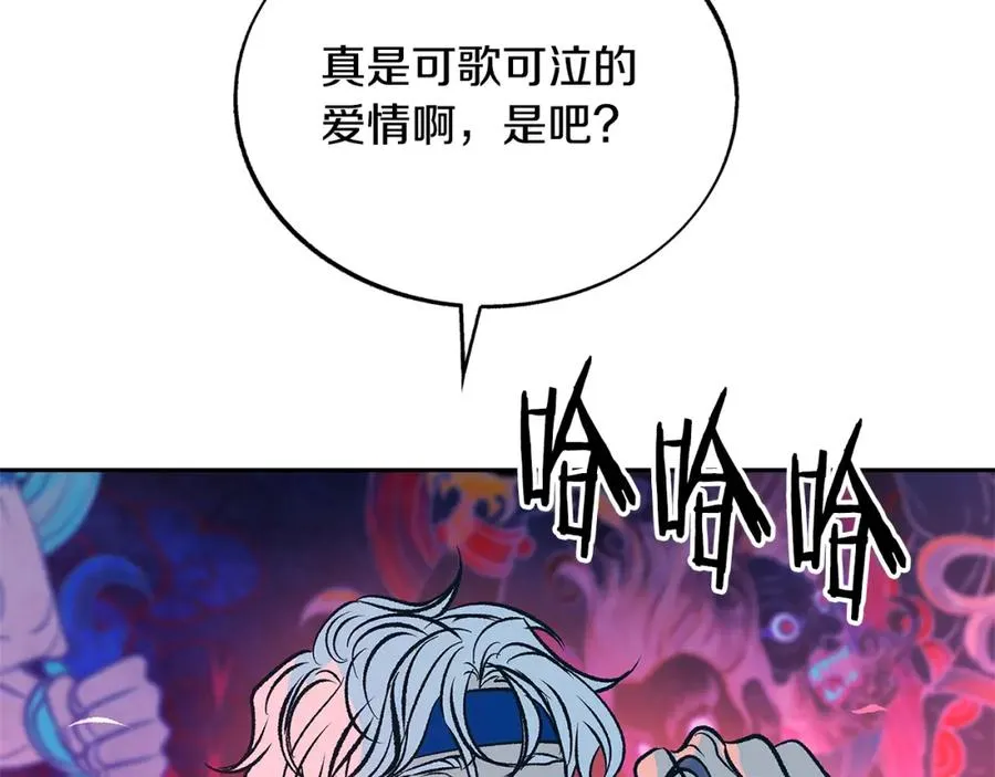 第83话 选择 第34页