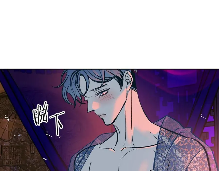第83话 选择 第123页