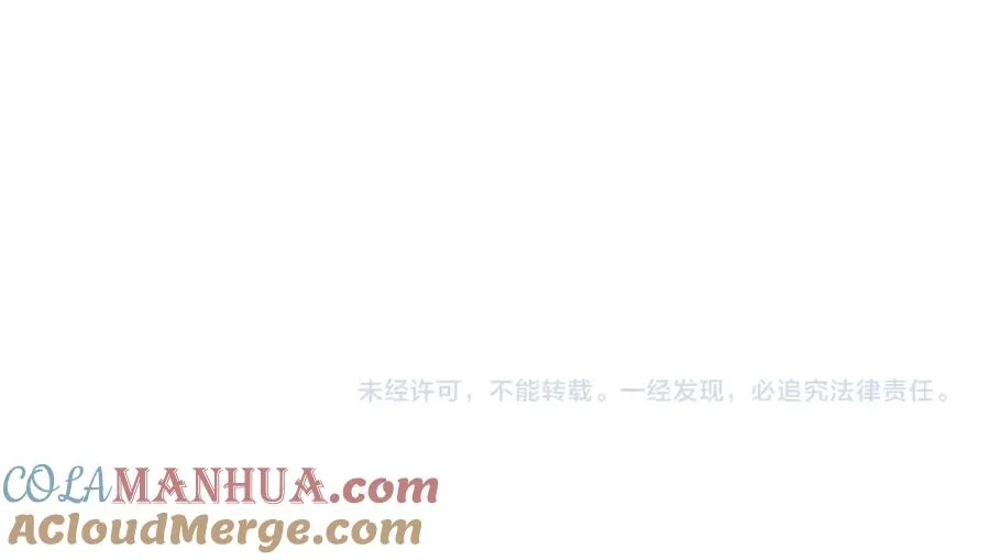 第83话 选择 第145页