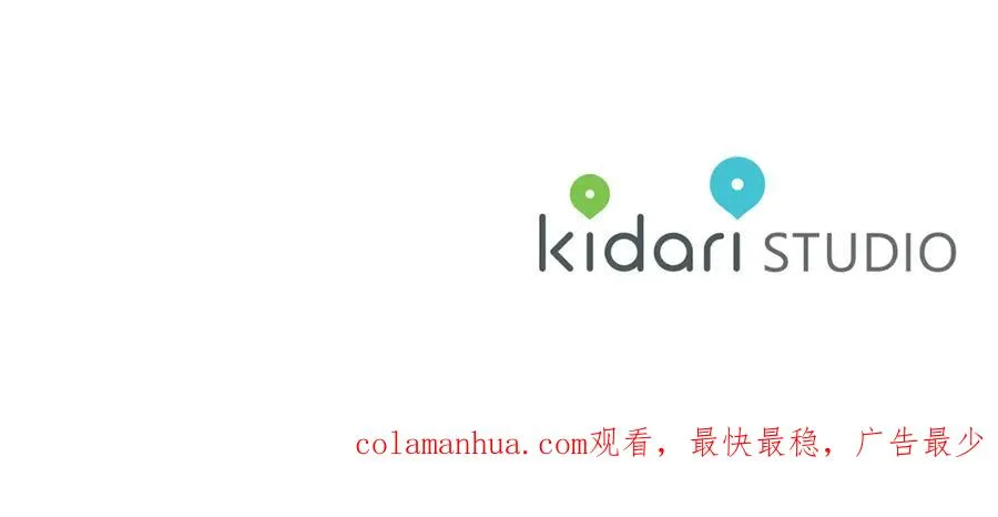 第83话 选择 第146页