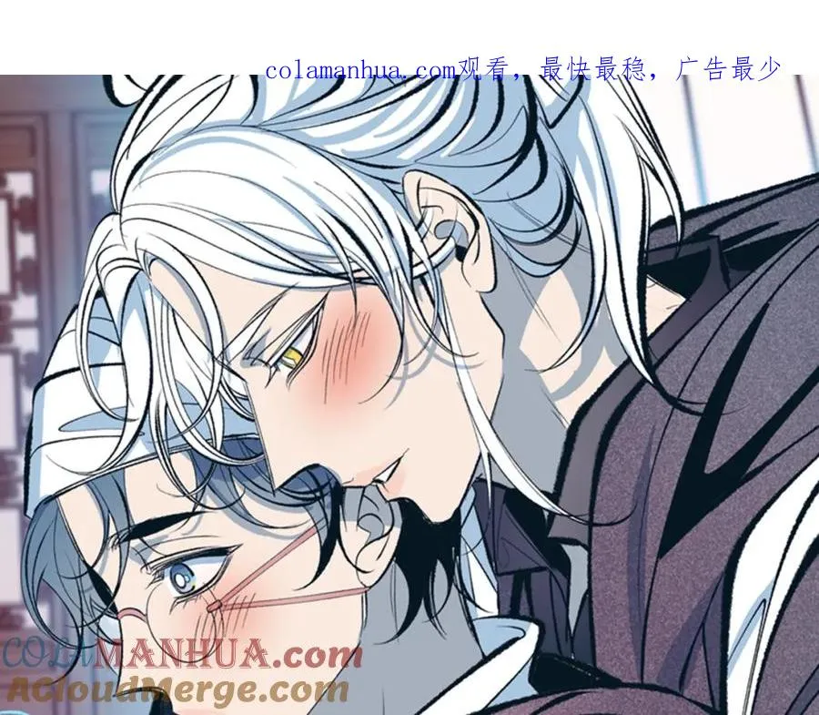 第84话 你就是个错误 第1页