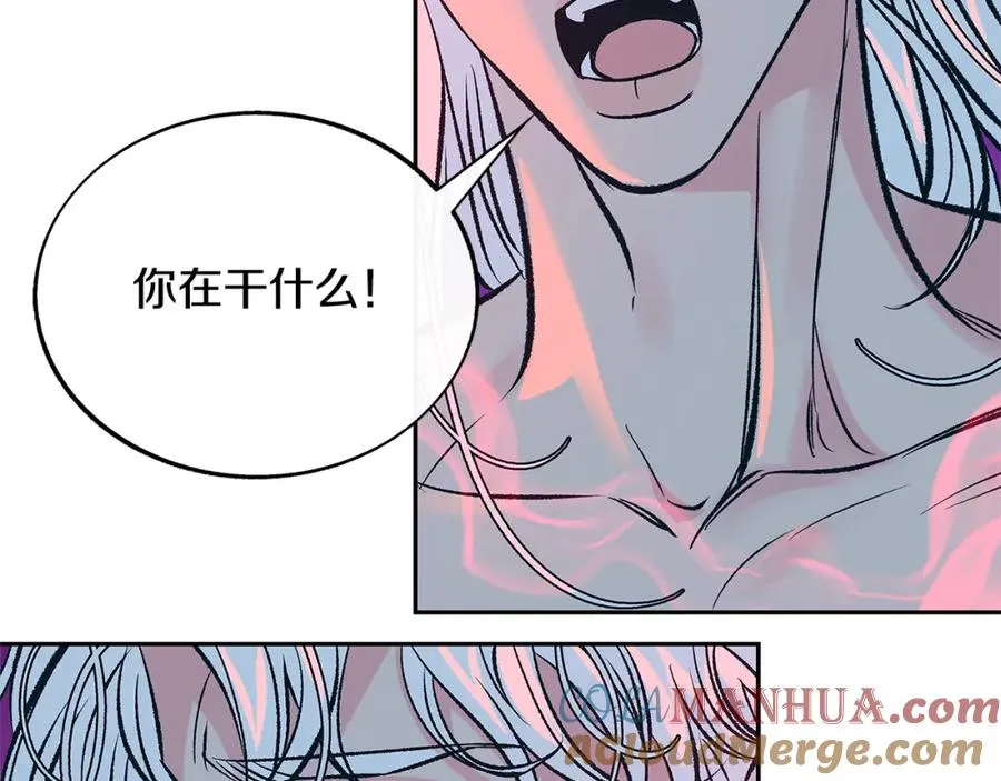 第84话 你就是个错误 第9页