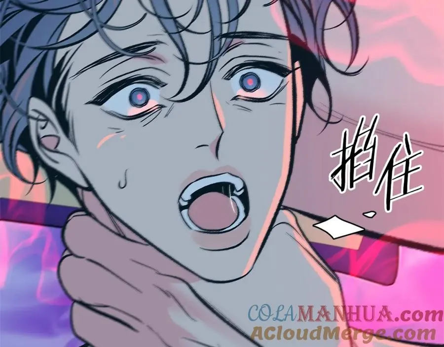 第84话 你就是个错误 第41页