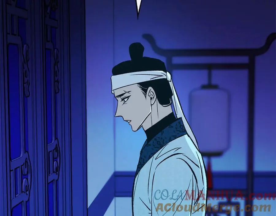 第84话 你就是个错误 第149页