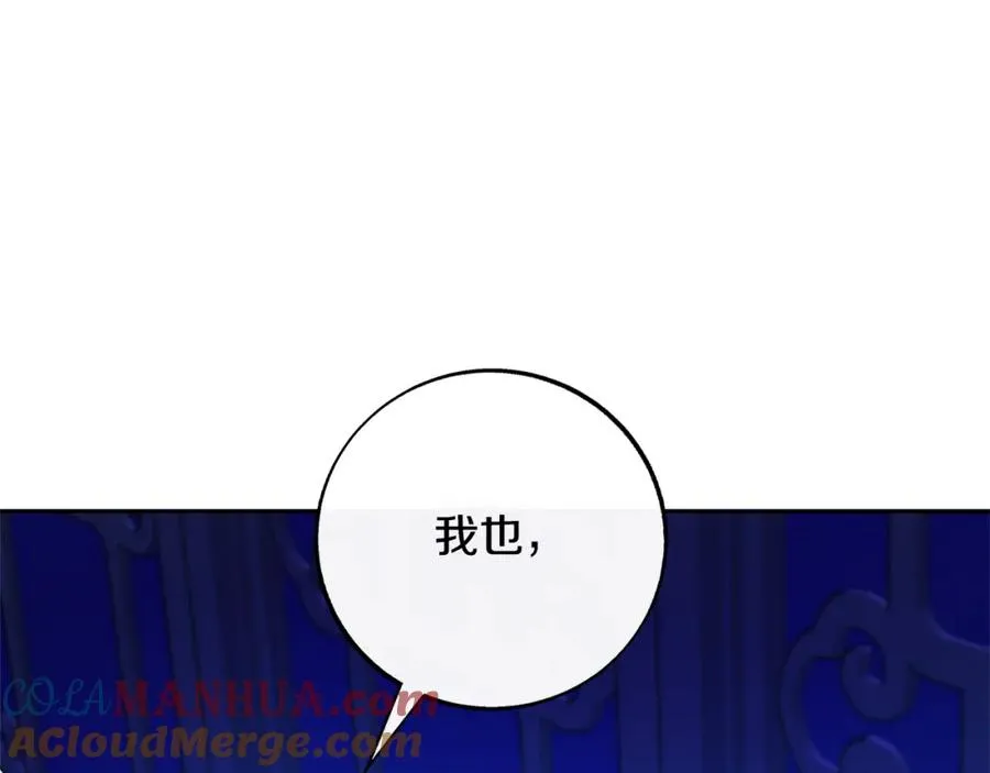 第84话 你就是个错误 第153页