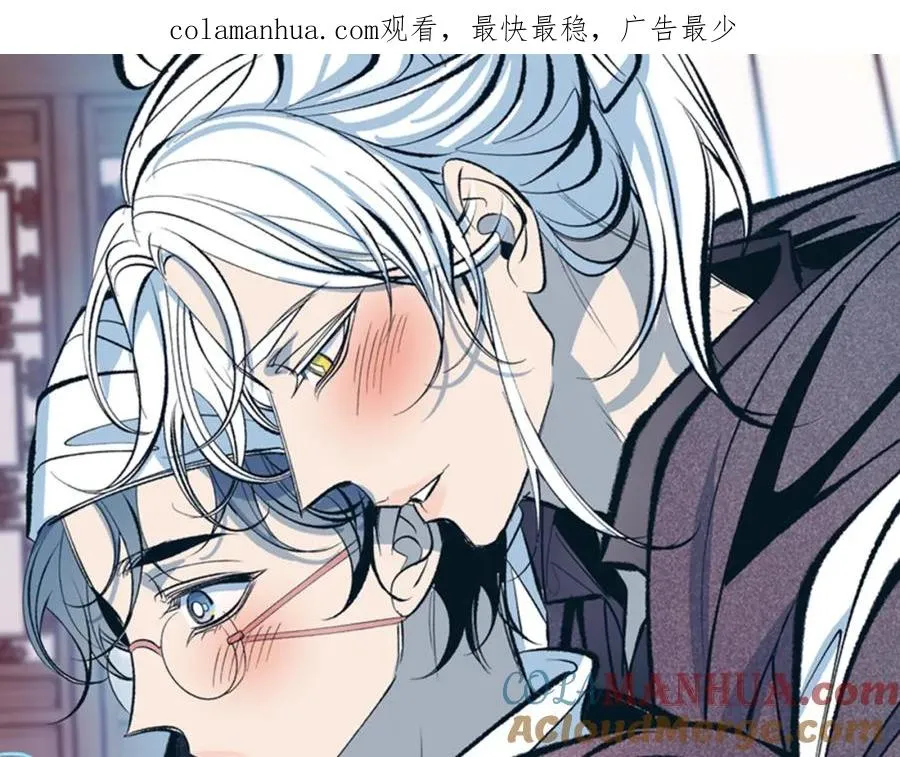 第85话 不要离开我 第1页