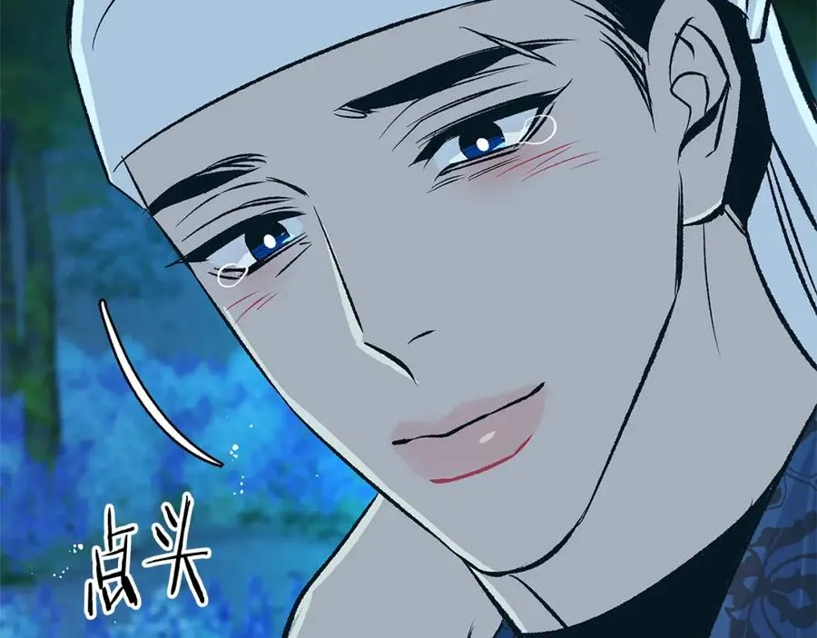 第85话 不要离开我 第35页
