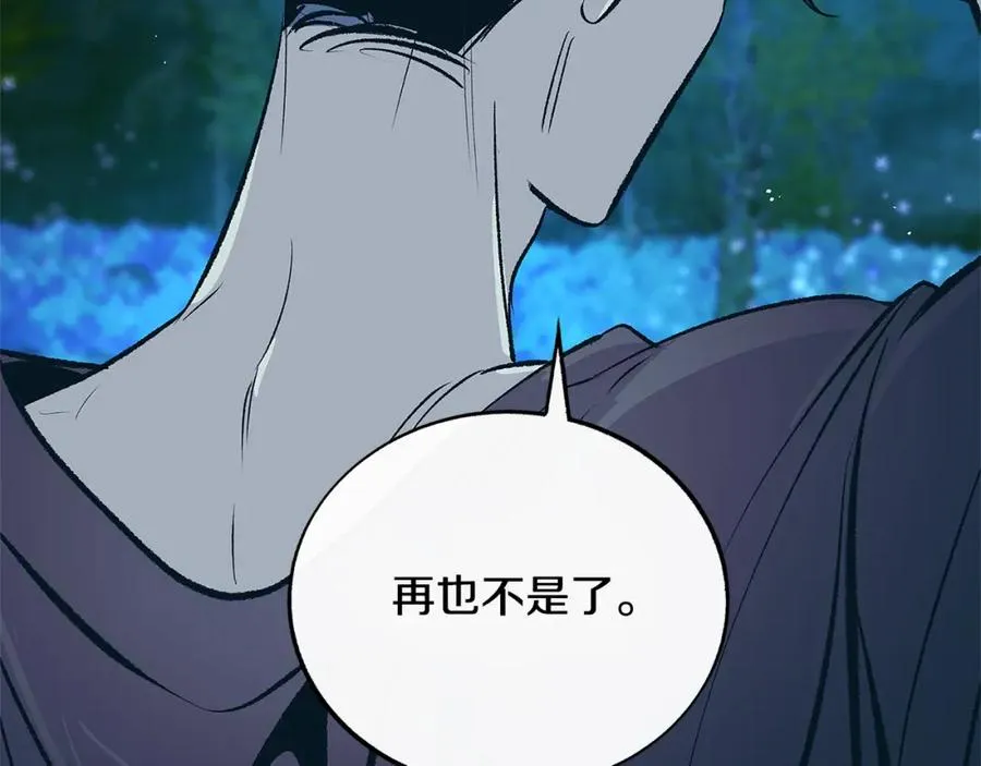 第85话 不要离开我 第67页