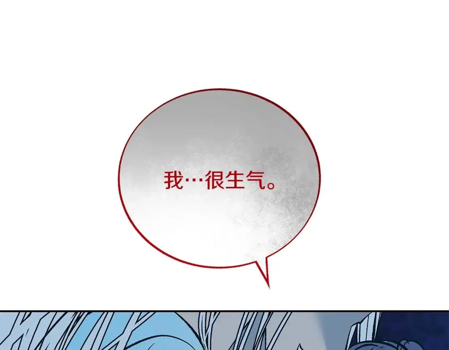 第85话 不要离开我 第139页