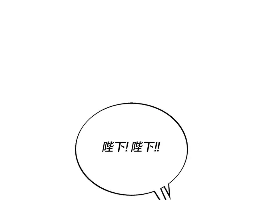 第85话 不要离开我 第163页