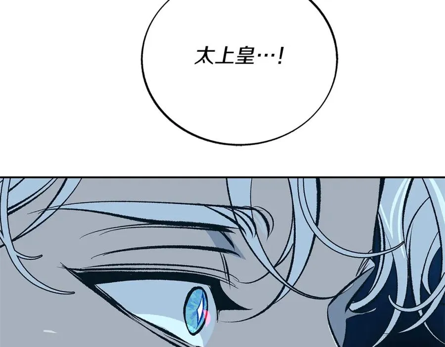 第85话 不要离开我 第166页