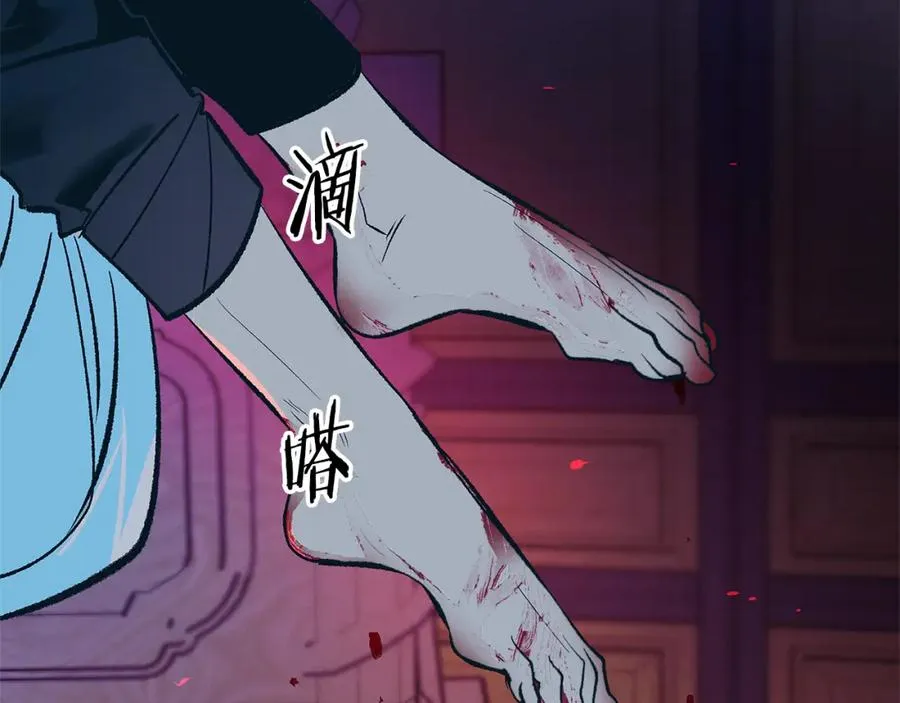 第85话 不要离开我 第187页