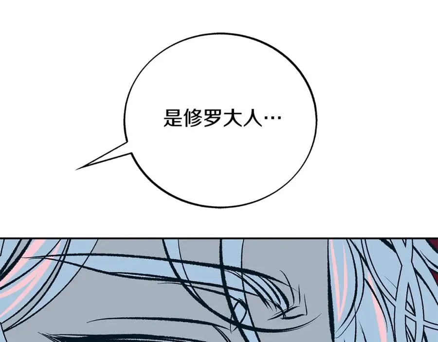 第85话 不要离开我 第191页