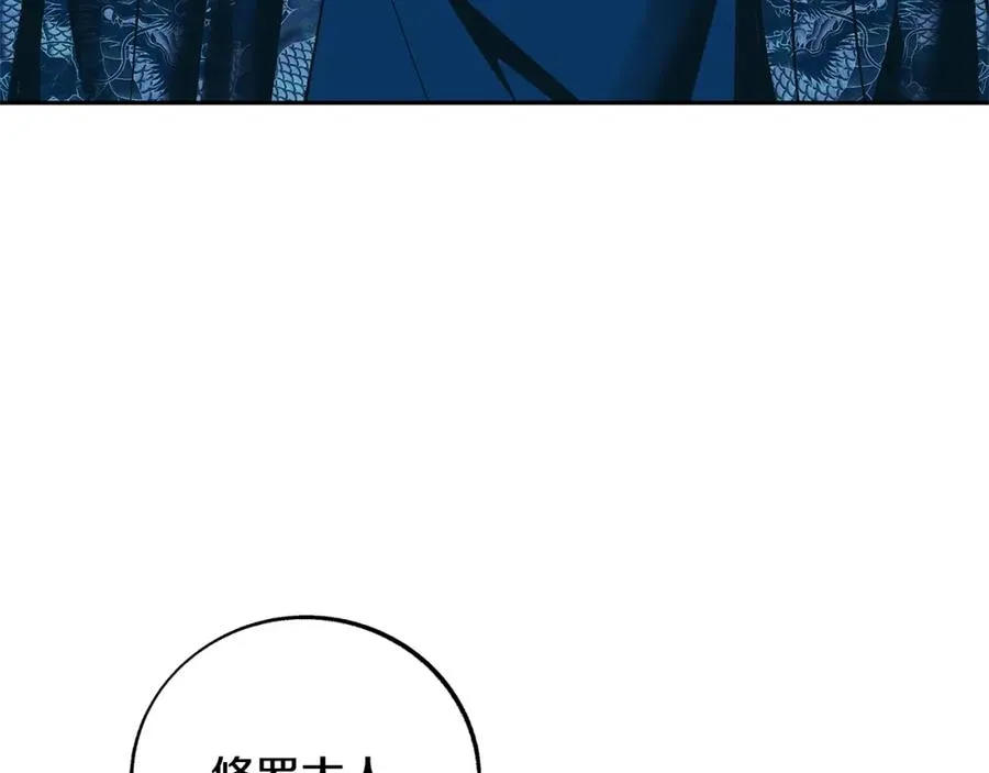 第85话 不要离开我 第196页