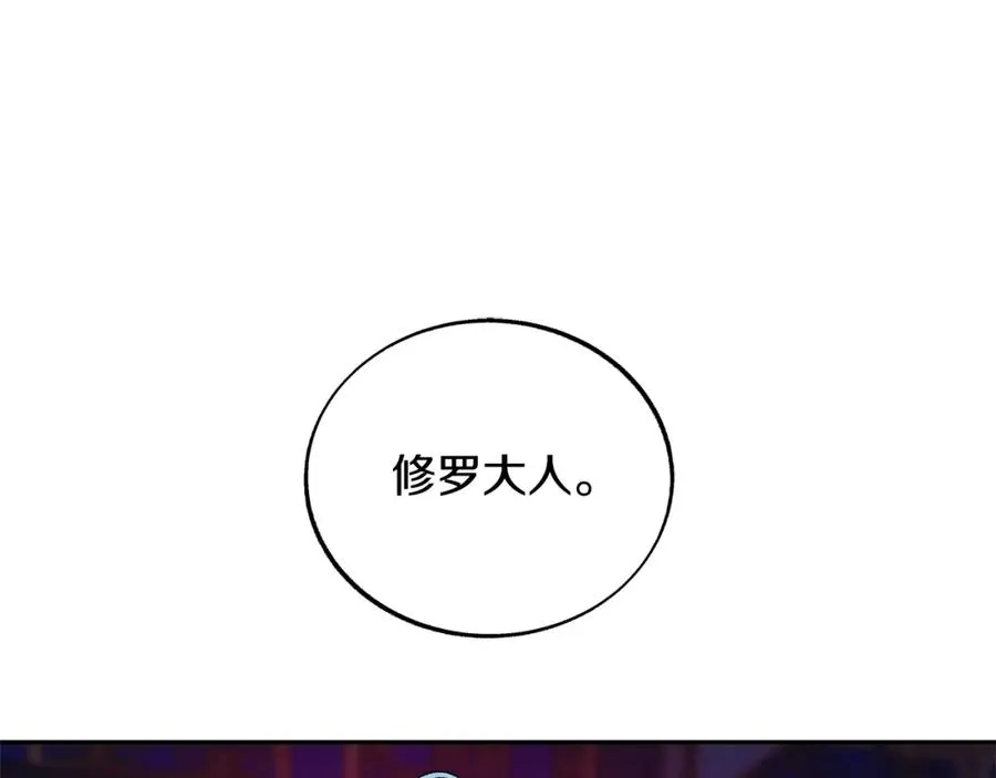 第85话 不要离开我 第200页