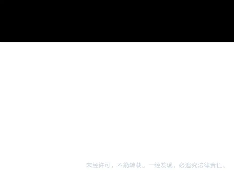 第85话 不要离开我 第206页