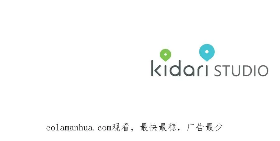 第85话 不要离开我 第208页