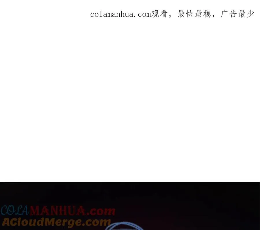 第86话 修罗的对决 第1页
