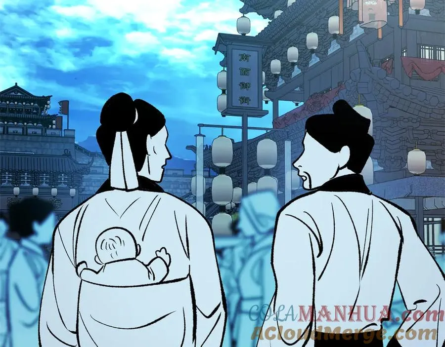 第86话 修罗的对决 第25页